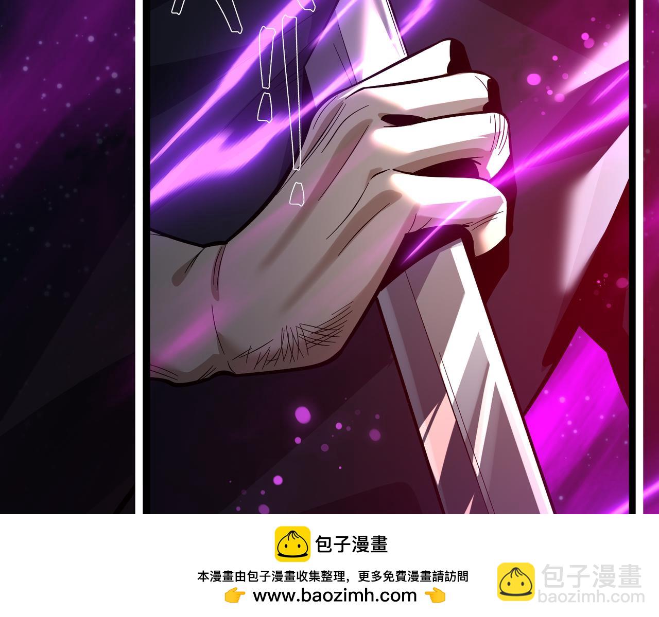 第82话 感受痛苦吧！(1/3)-第84话