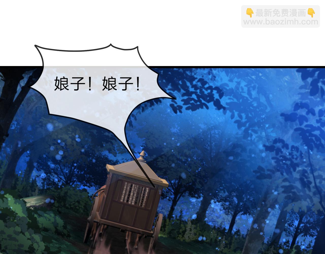 第84话 幽罗殿全收集！(1/4)-第86话