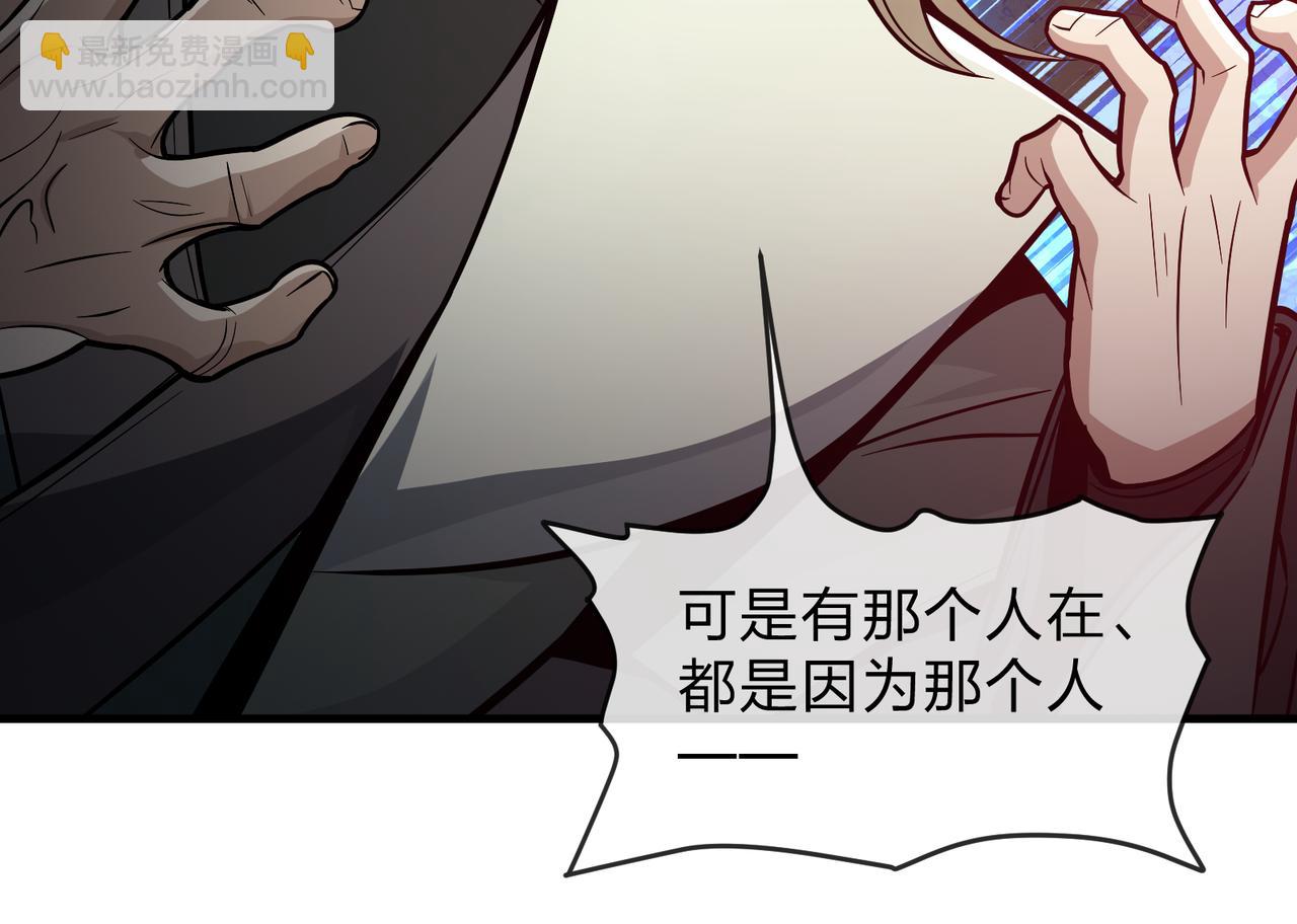 第84话 幽罗殿全收集！(1/4)-第86话