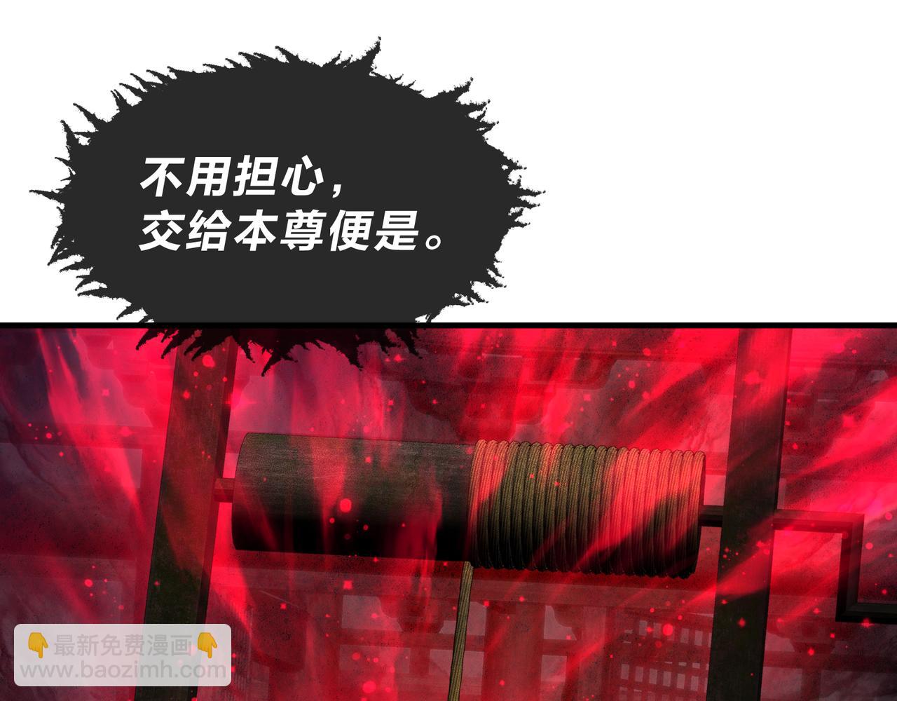第84话 幽罗殿全收集！(1/4)-第86话