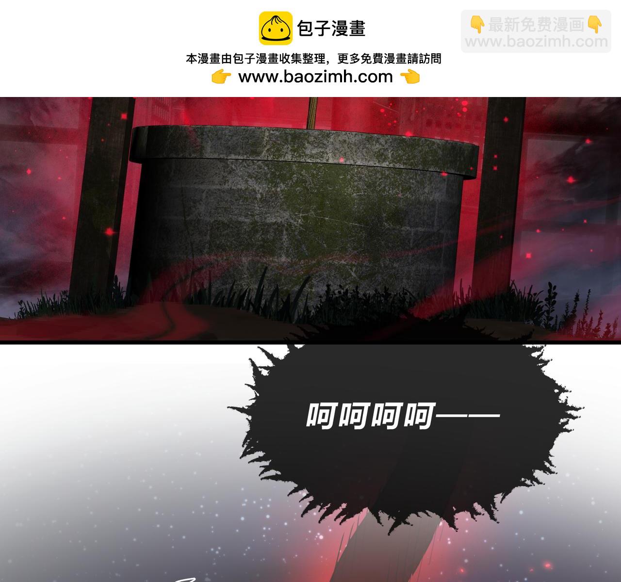 第84话 幽罗殿全收集！(1/4)-第86话