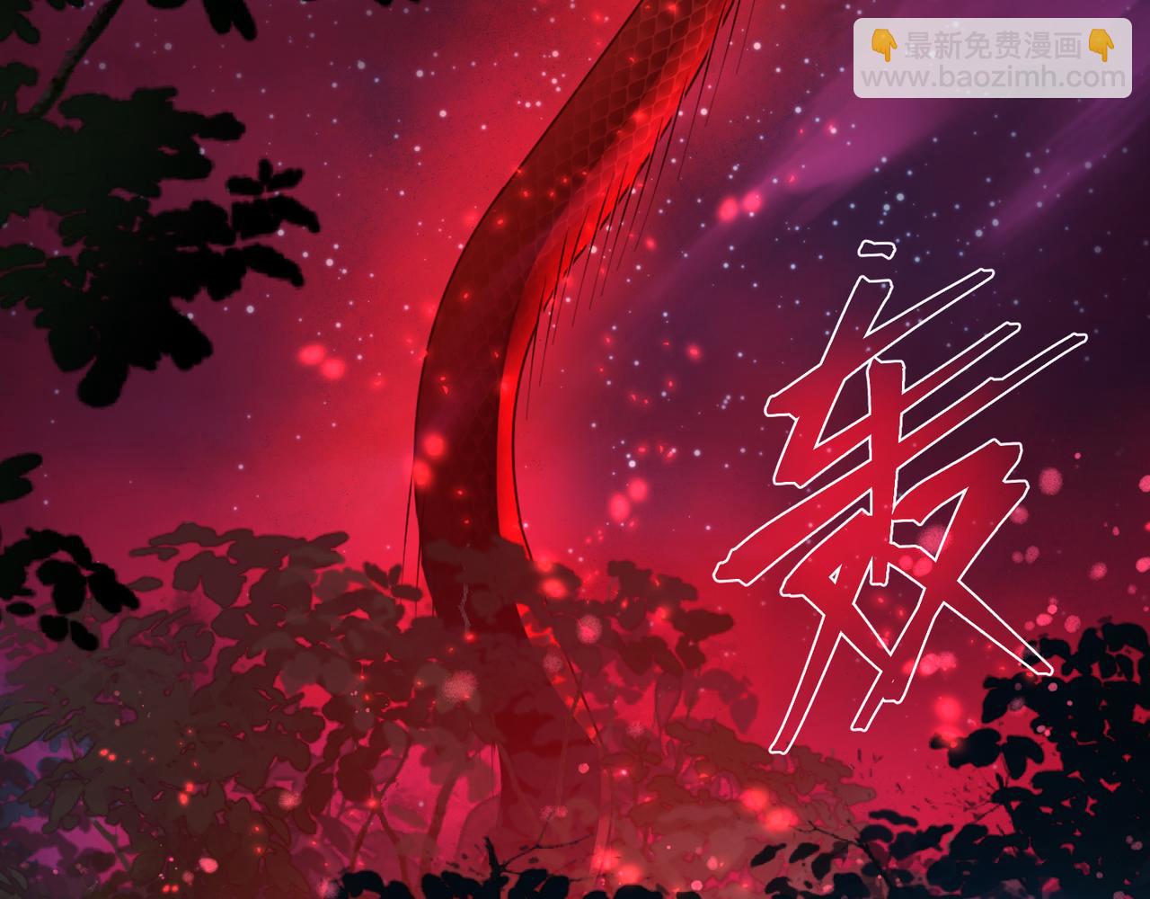 第84话 幽罗殿全收集！(1/4)-第86话