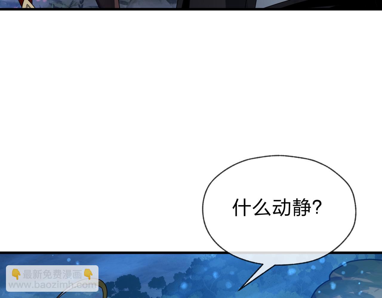 第84话 幽罗殿全收集！(1/4)-第86话