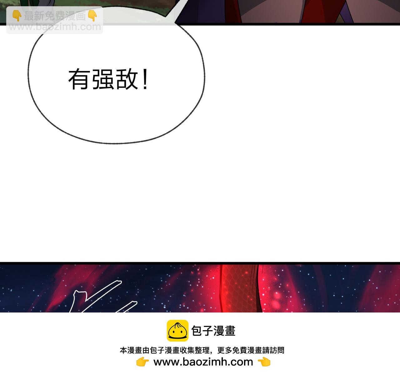 第84话 幽罗殿全收集！(1/4)-第86话