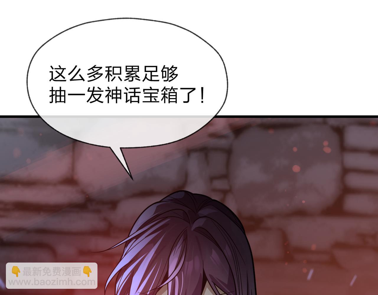 第86话 林墨你是个好人(1/4)-第88话