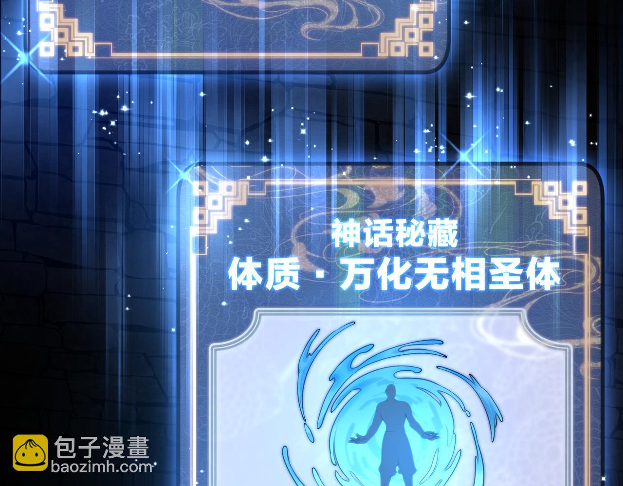第86话 林墨你是个好人(1/4)-第88话