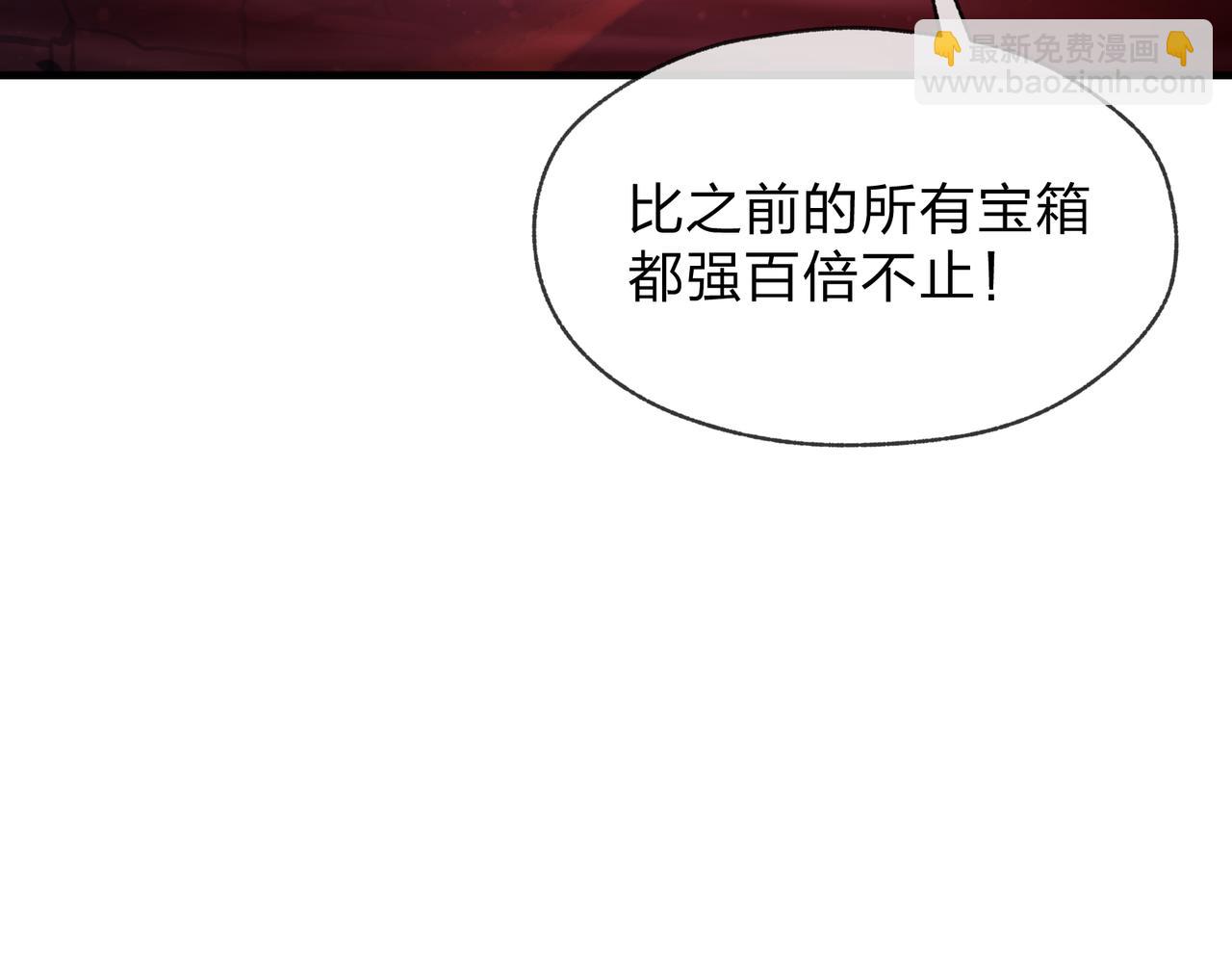 第86话 林墨你是个好人(1/4)-第88话