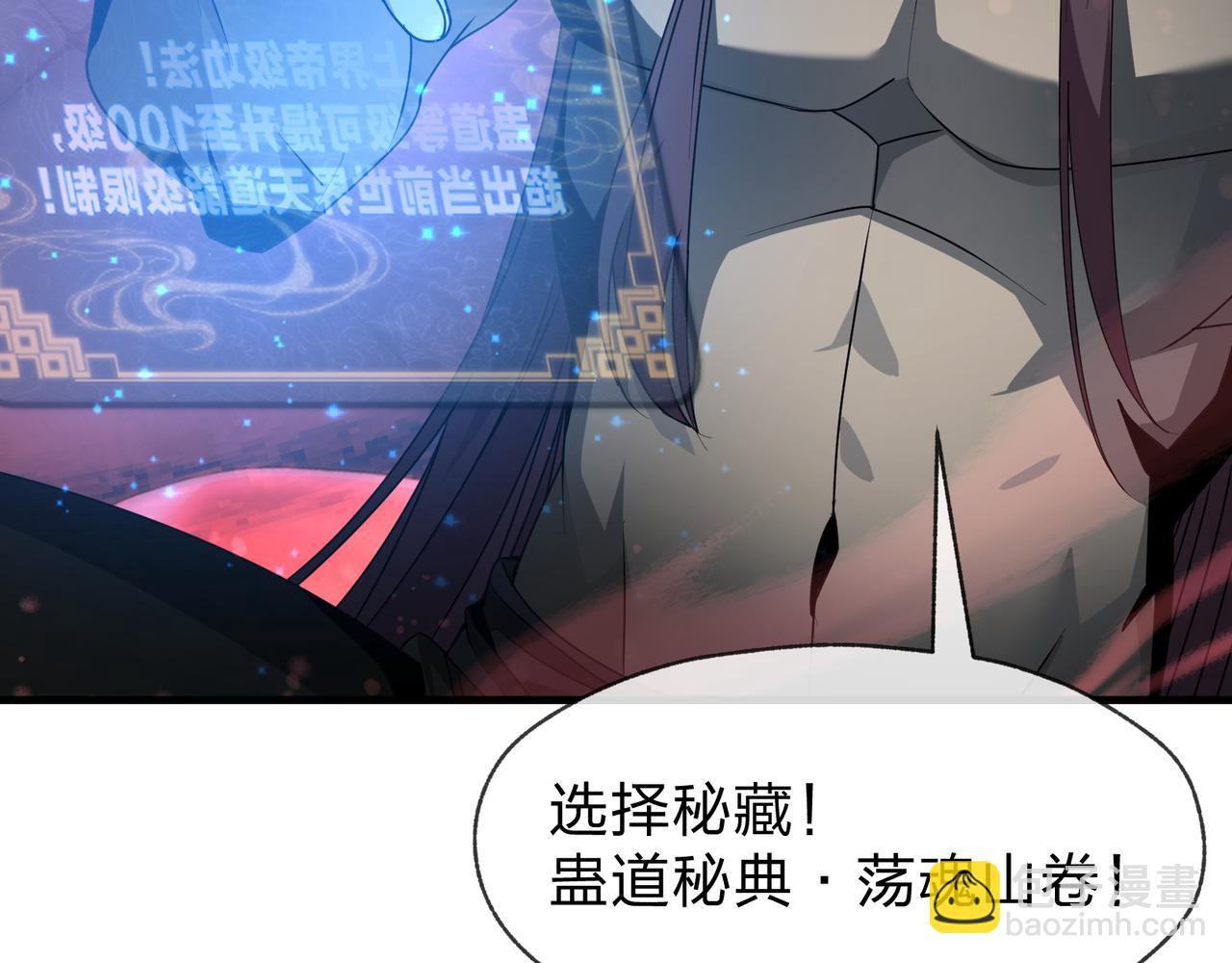 第86话 林墨你是个好人(1/4)-第88话