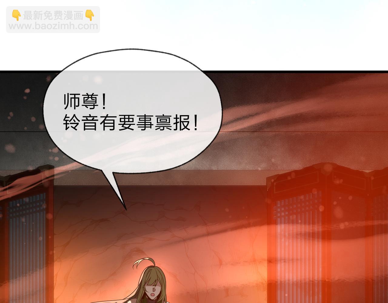 第86话 林墨你是个好人(1/4)-第88话