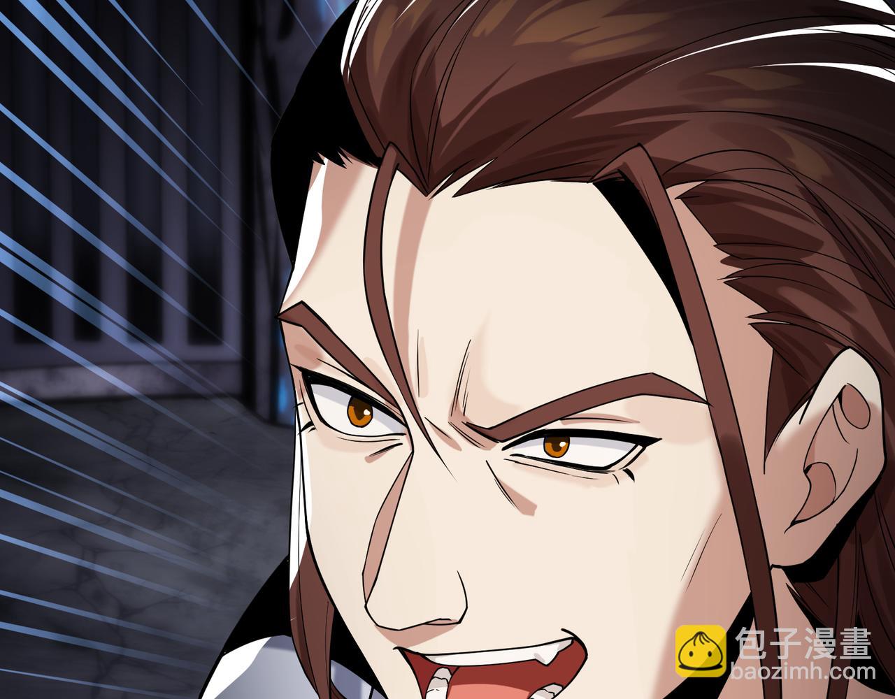 第八话 什么档次跟我一样的修为 ？(1/4)-第8话