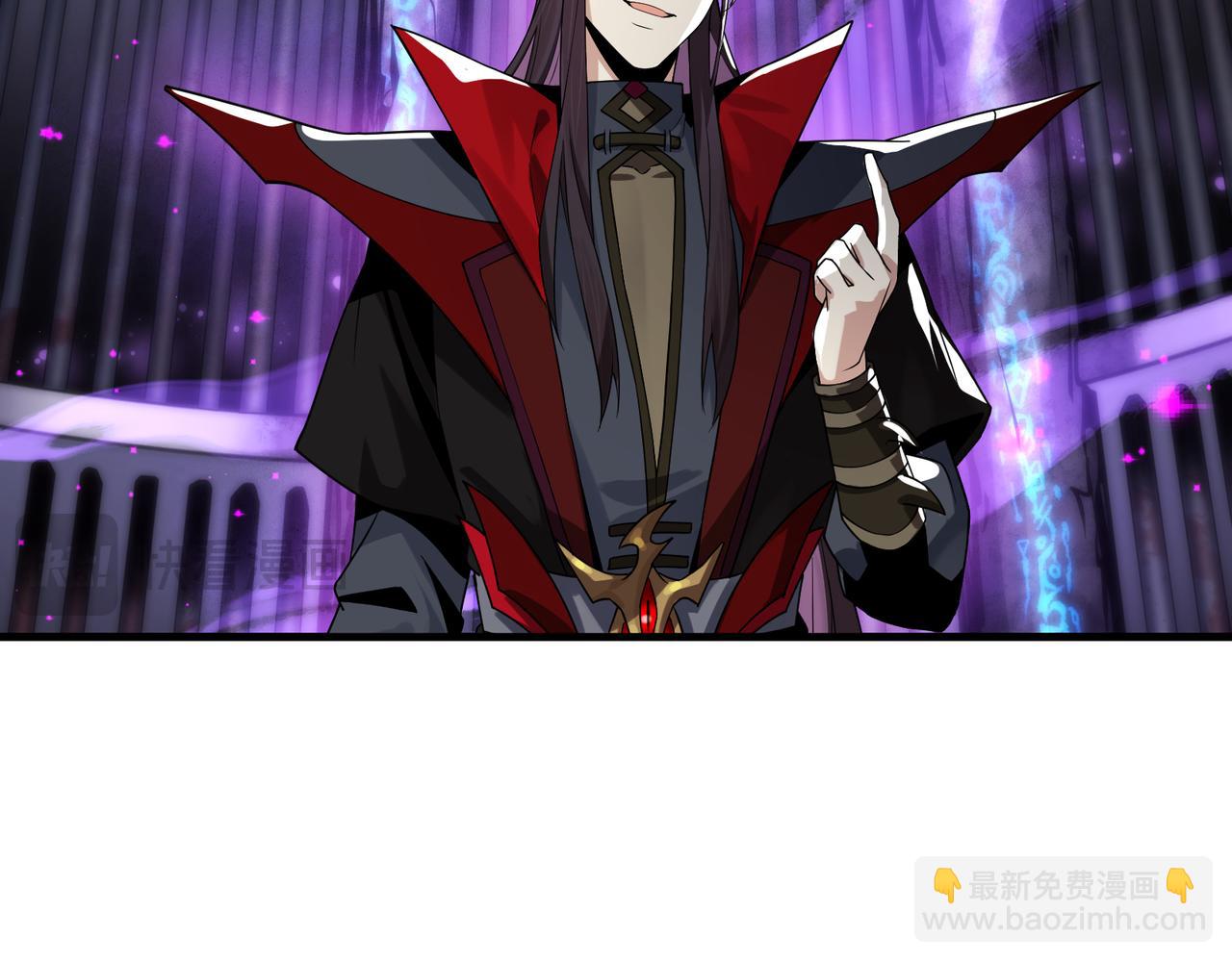 第八话 什么档次跟我一样的修为 ？(1/4)-第8话