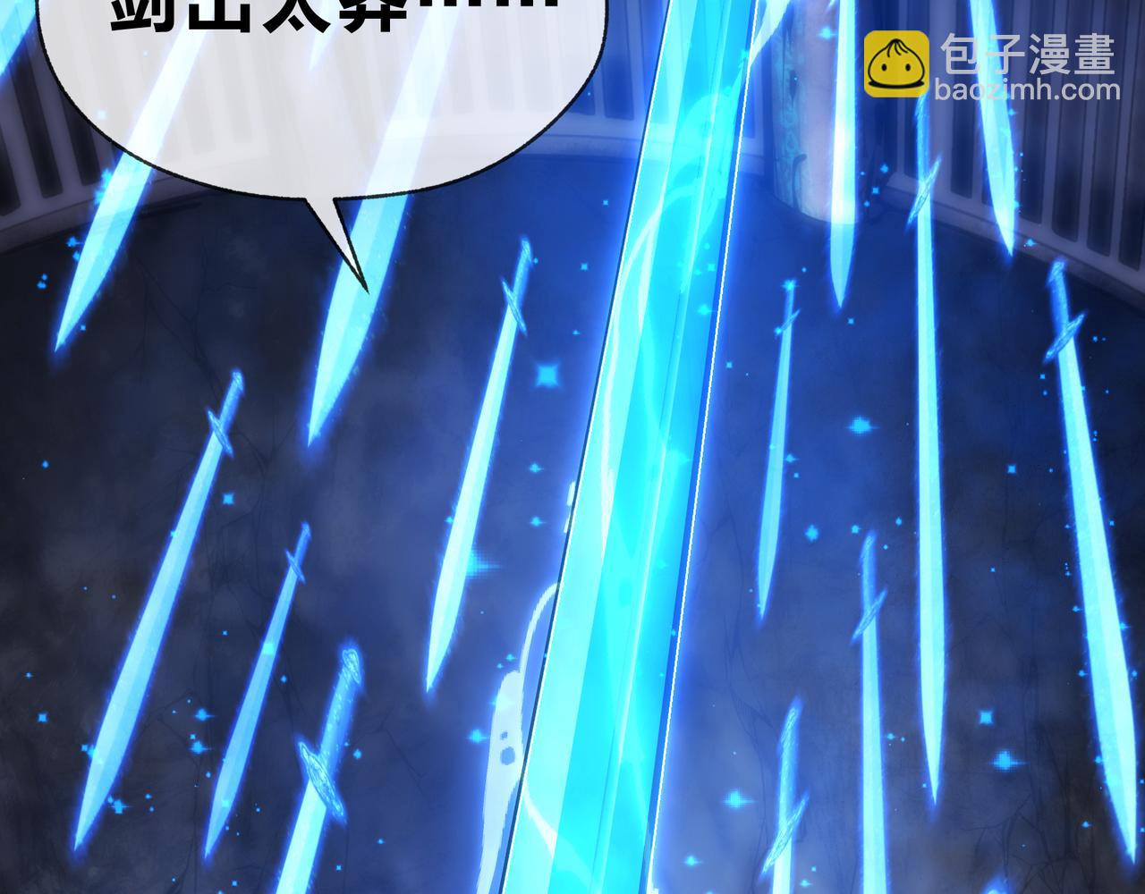 第八话 什么档次跟我一样的修为 ？(1/4)-第8话