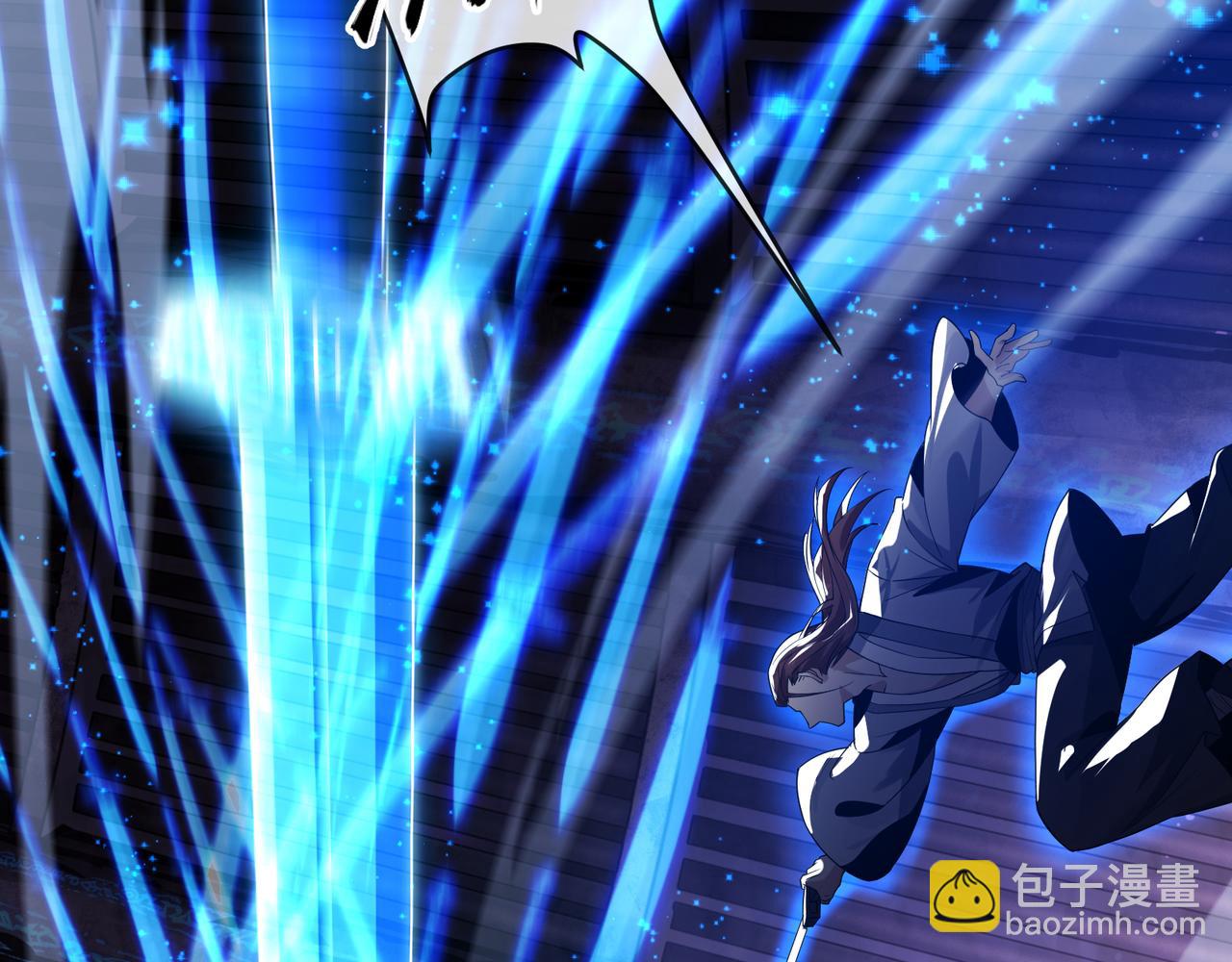 第八话 什么档次跟我一样的修为 ？(1/4)-第8话