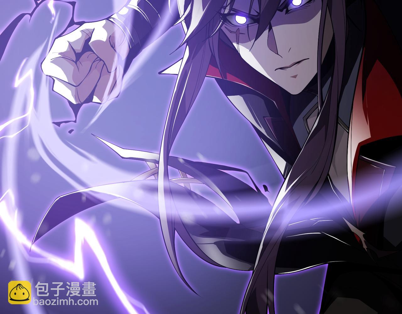 第八话 什么档次跟我一样的修为 ？(1/4)-第8话