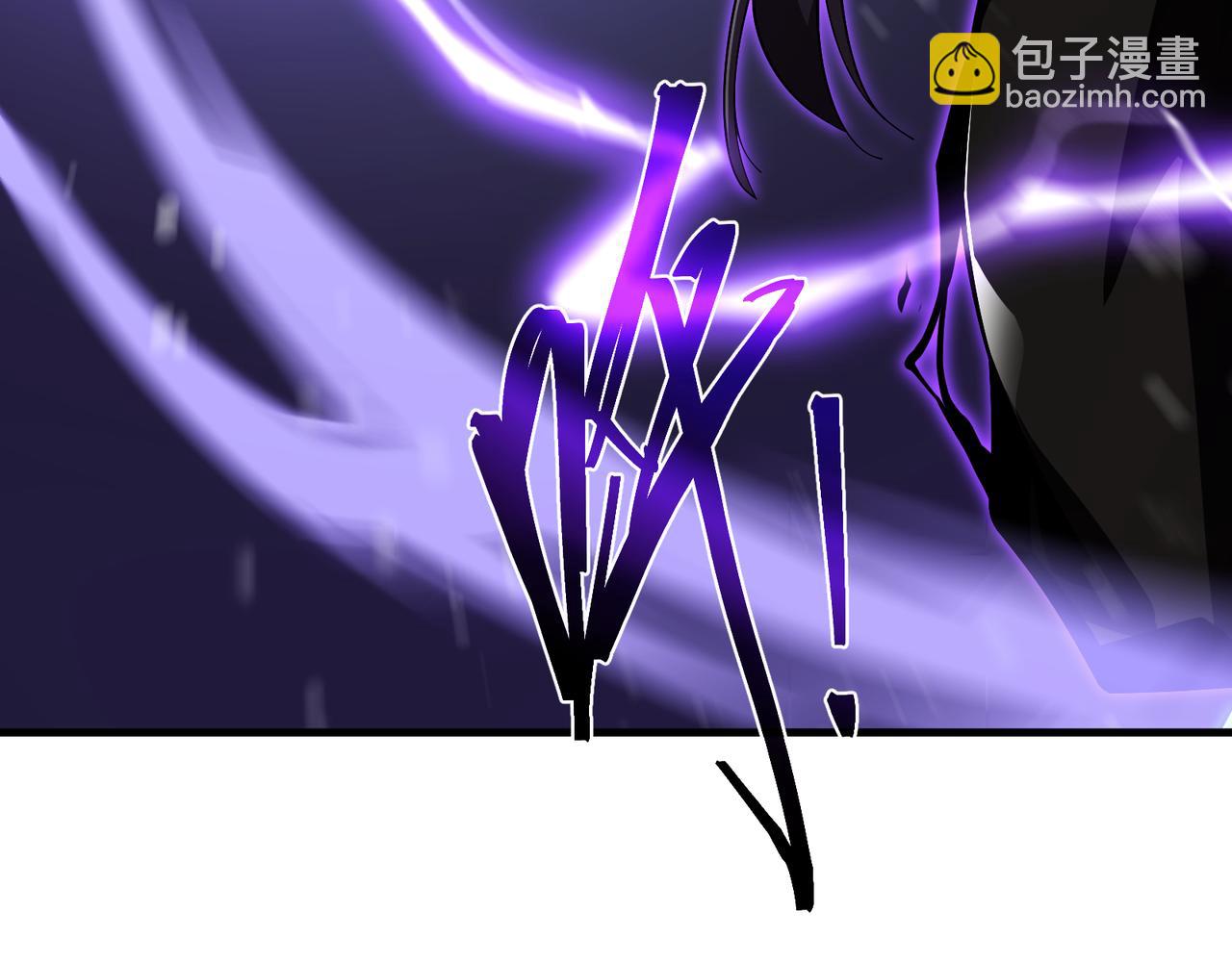 第八话 什么档次跟我一样的修为 ？(1/4)-第8话