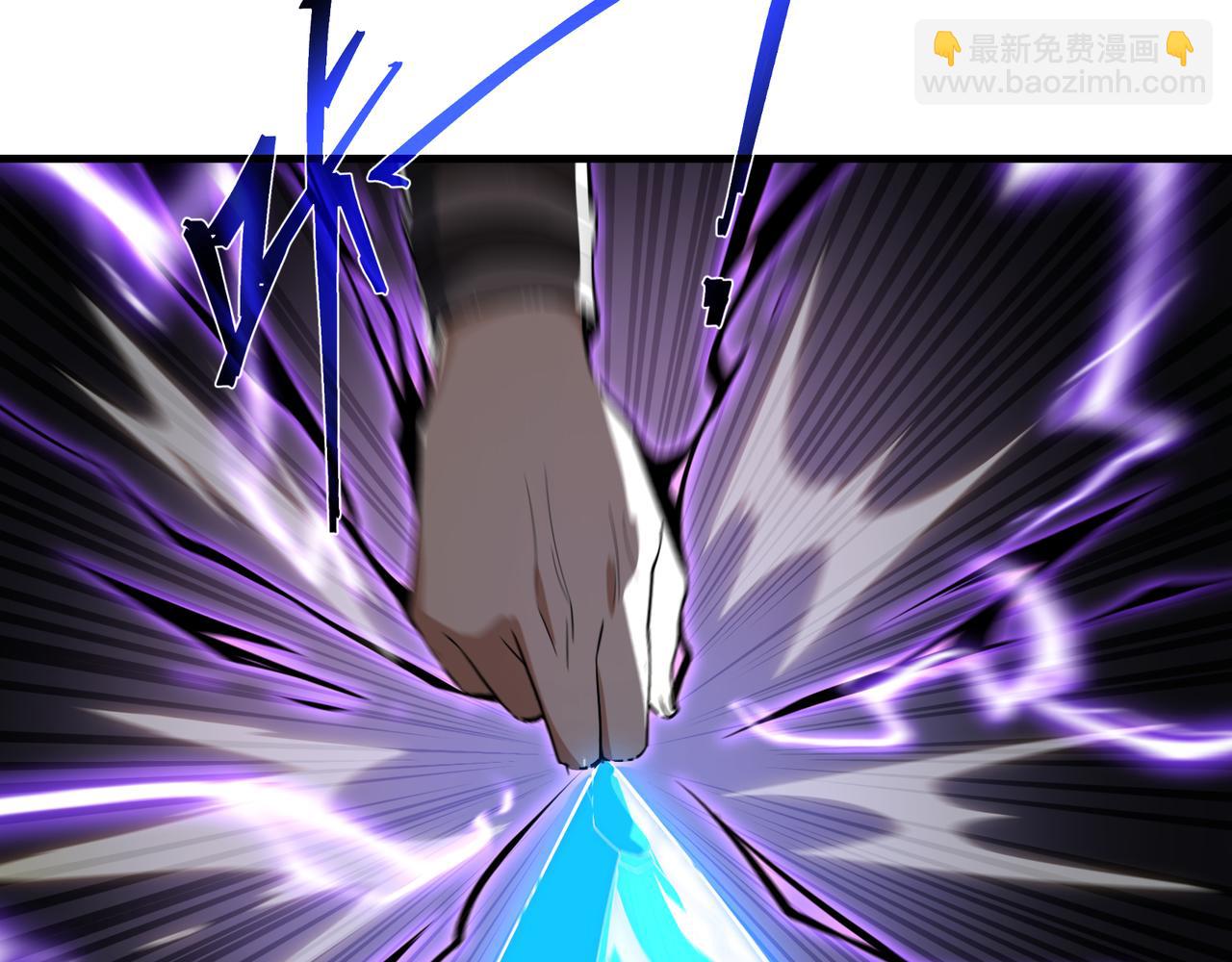 第八话 什么档次跟我一样的修为 ？(1/4)-第8话