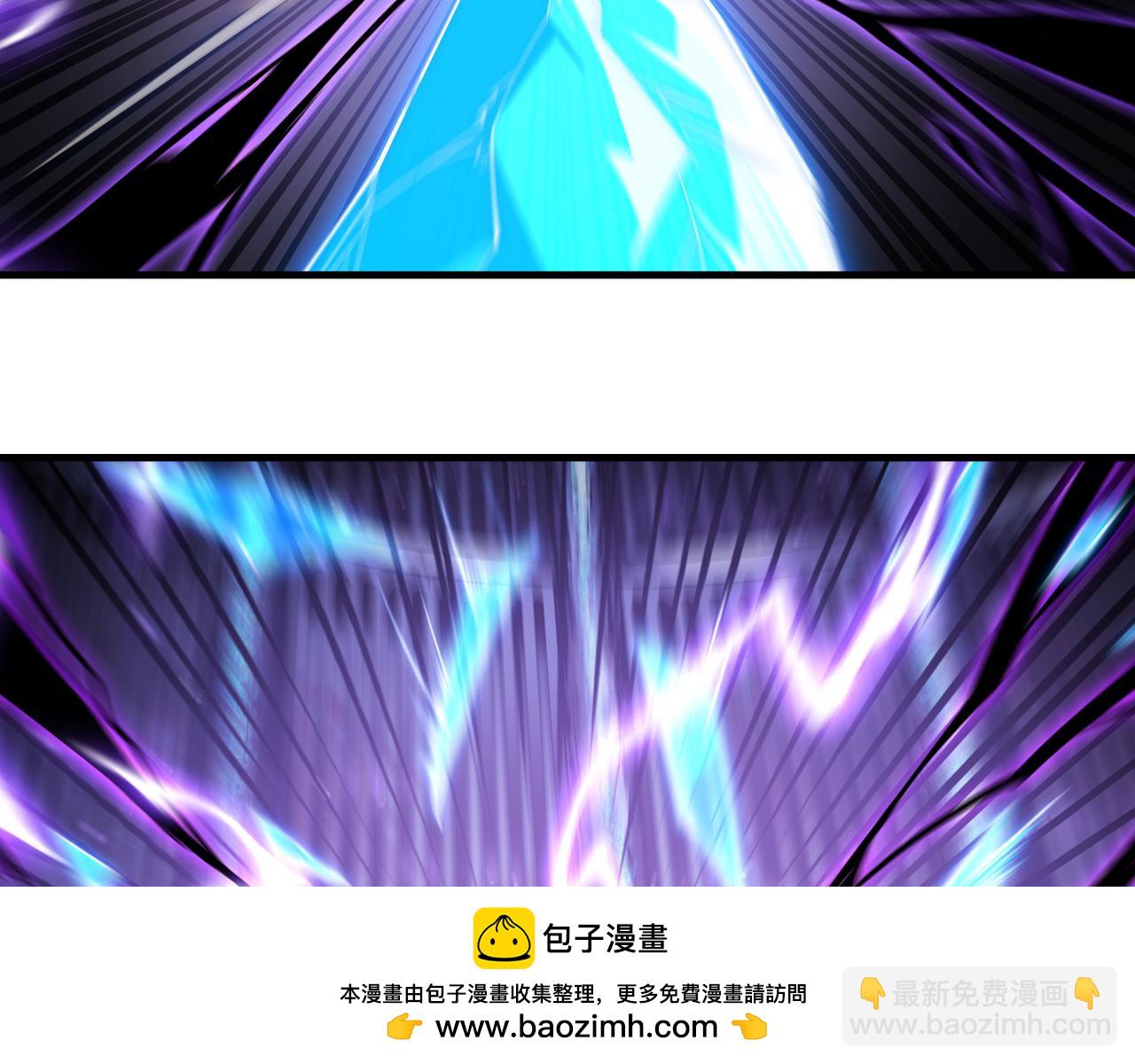 第八话 什么档次跟我一样的修为 ？(1/4)-第8话