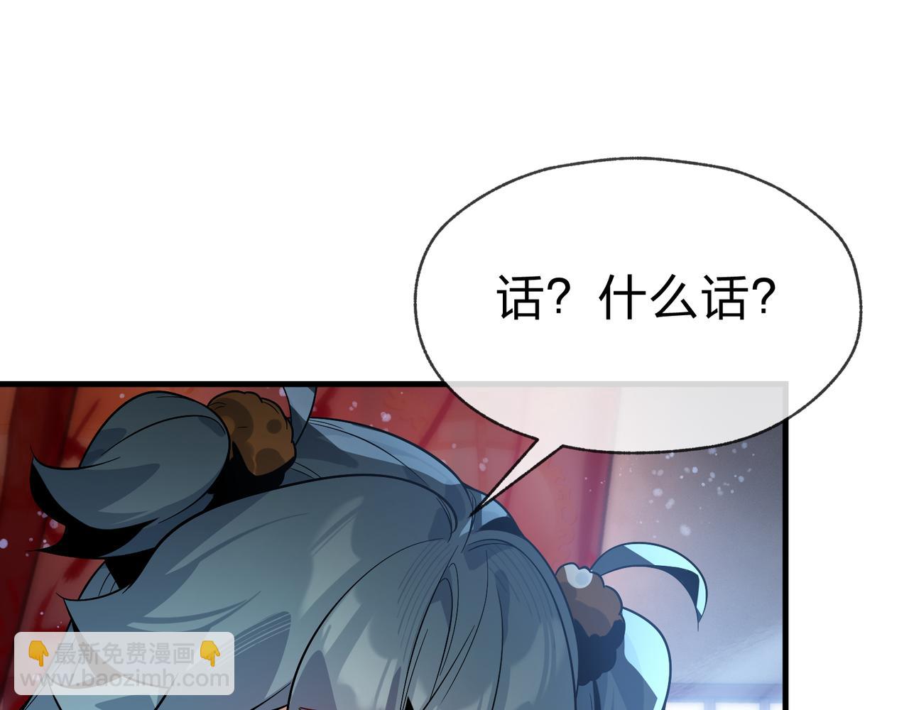 第88话 你哥没了但你还有我呀(1/4)-第90话