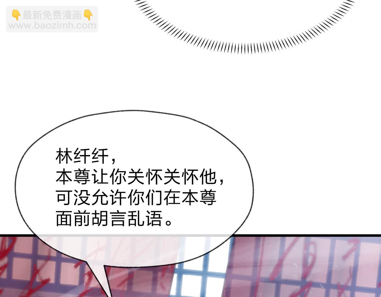 第88话 你哥没了但你还有我呀(1/4)-第90话