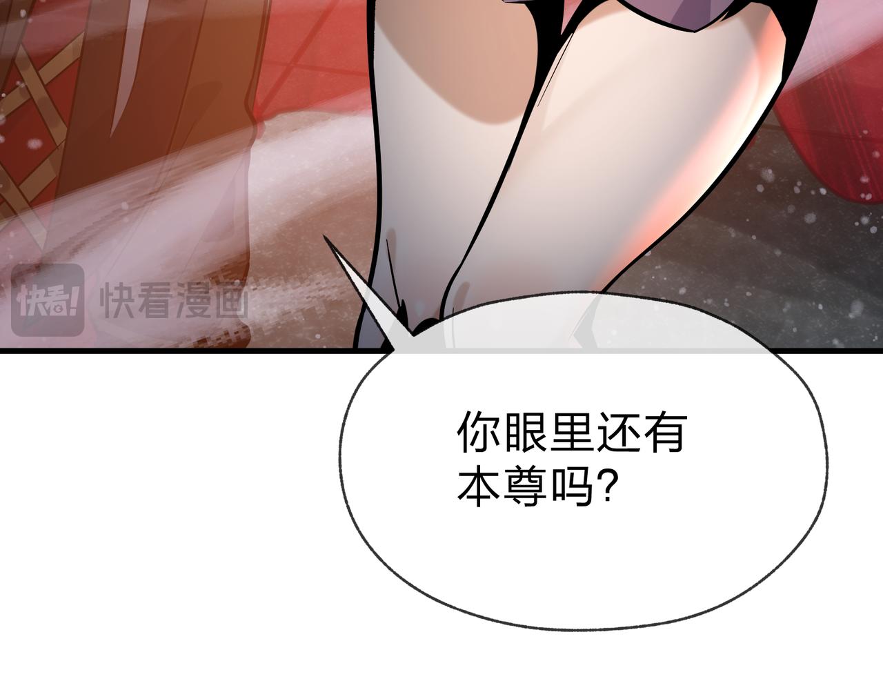 第88话 你哥没了但你还有我呀(1/4)-第90话