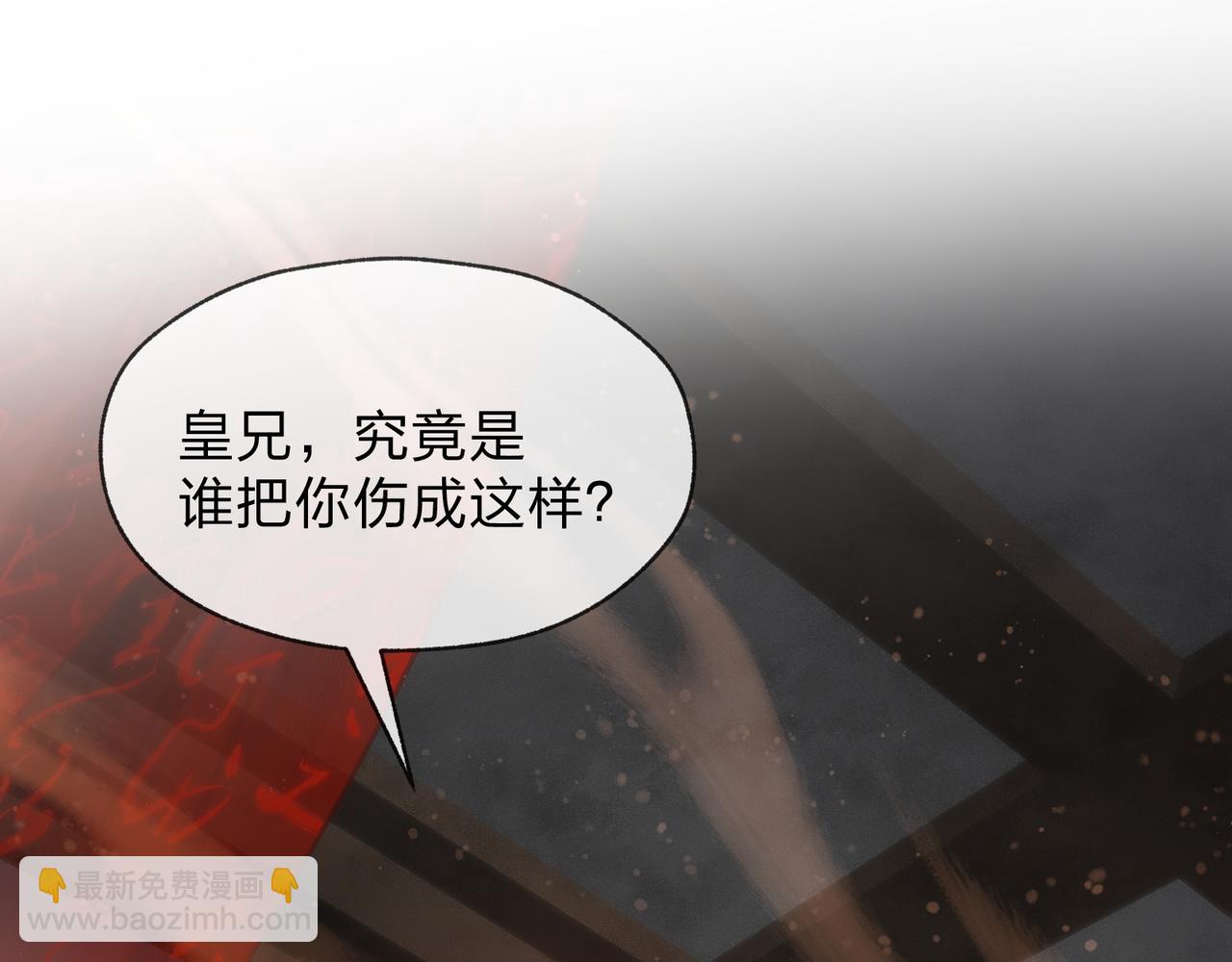 第88话 你哥没了但你还有我呀(1/4)-第90话