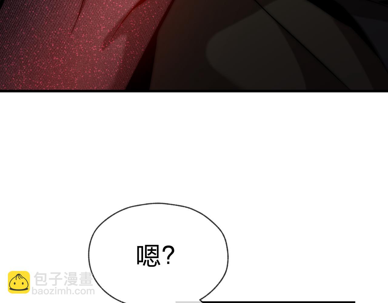 第90话 女人独有的痛苦(1/4)-第92话
