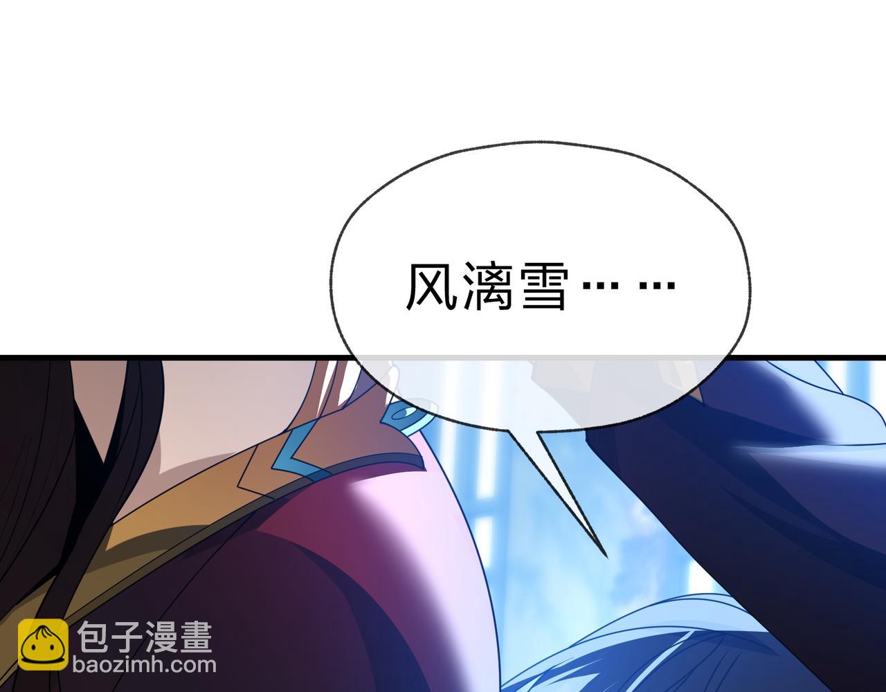 第90话 女人独有的痛苦(1/4)-第92话