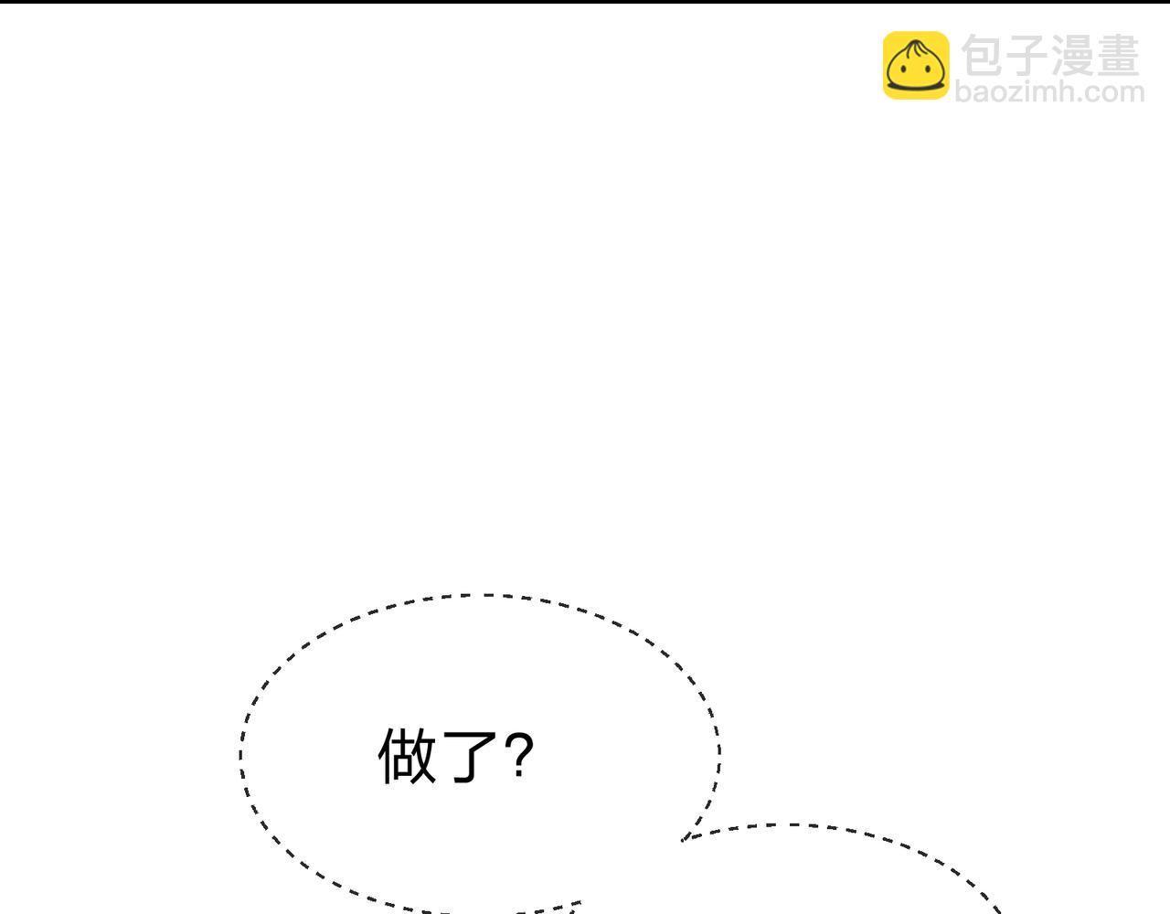 第90话 女人独有的痛苦(1/4)-第92话