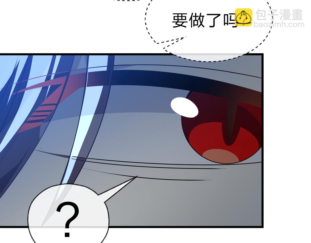 第90话 女人独有的痛苦(1/4)-第92话