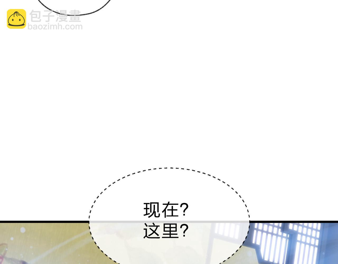 第90话 女人独有的痛苦(1/4)-第92话