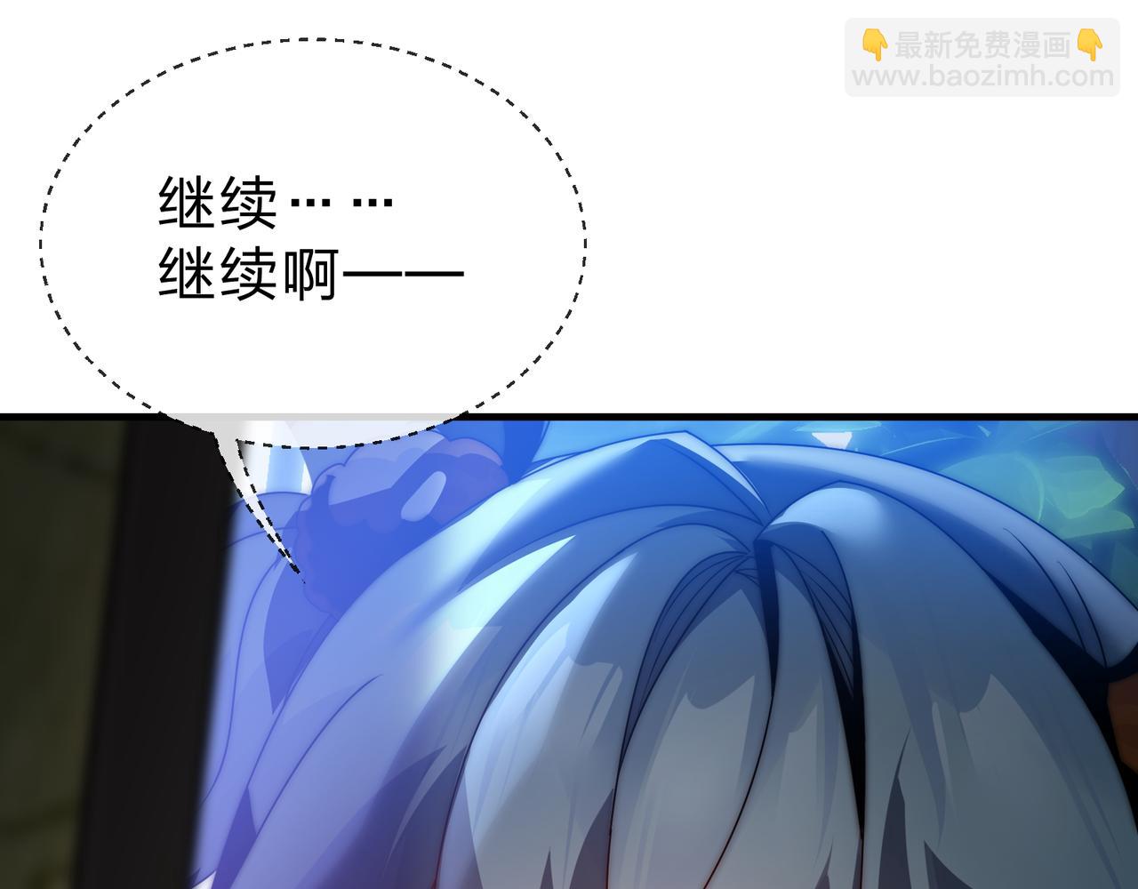 第90话 女人独有的痛苦(1/4)-第92话