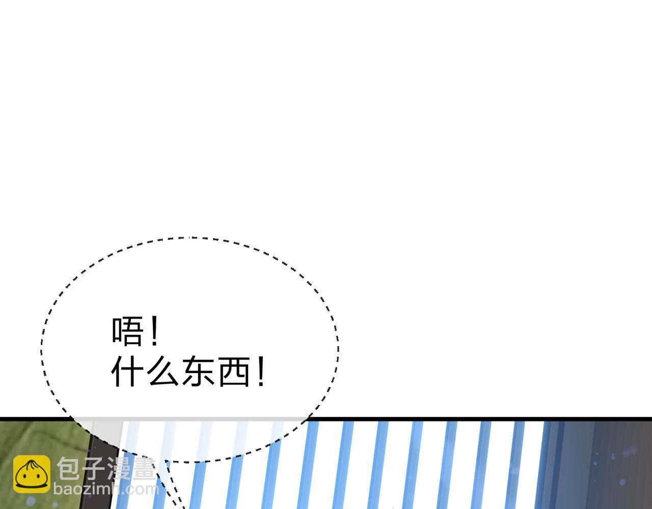 第90话 女人独有的痛苦(1/4)-第92话