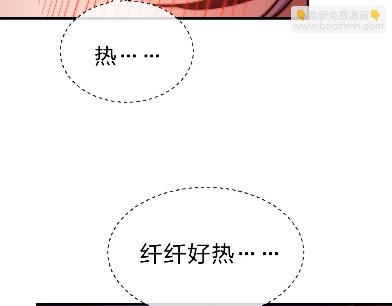 第90话 女人独有的痛苦(1/4)-第92话