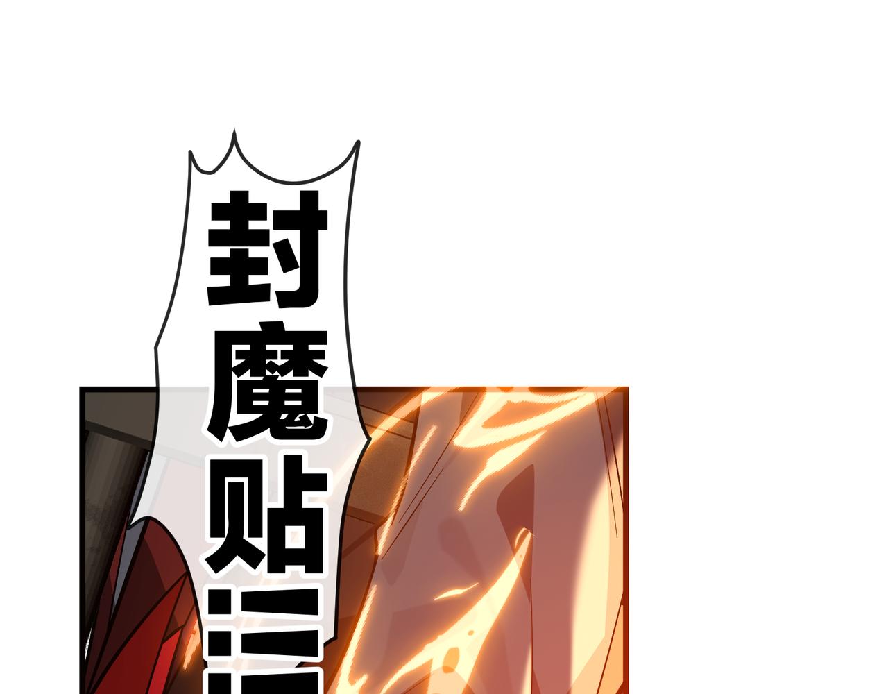 第90话 女人独有的痛苦(1/4)-第92话