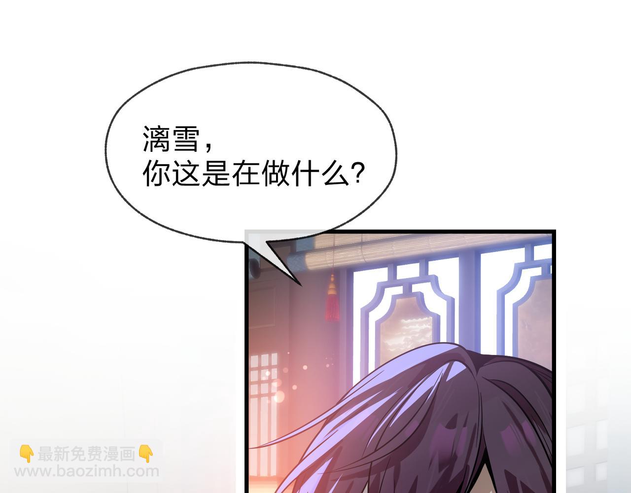 第90话 女人独有的痛苦(1/4)-第92话