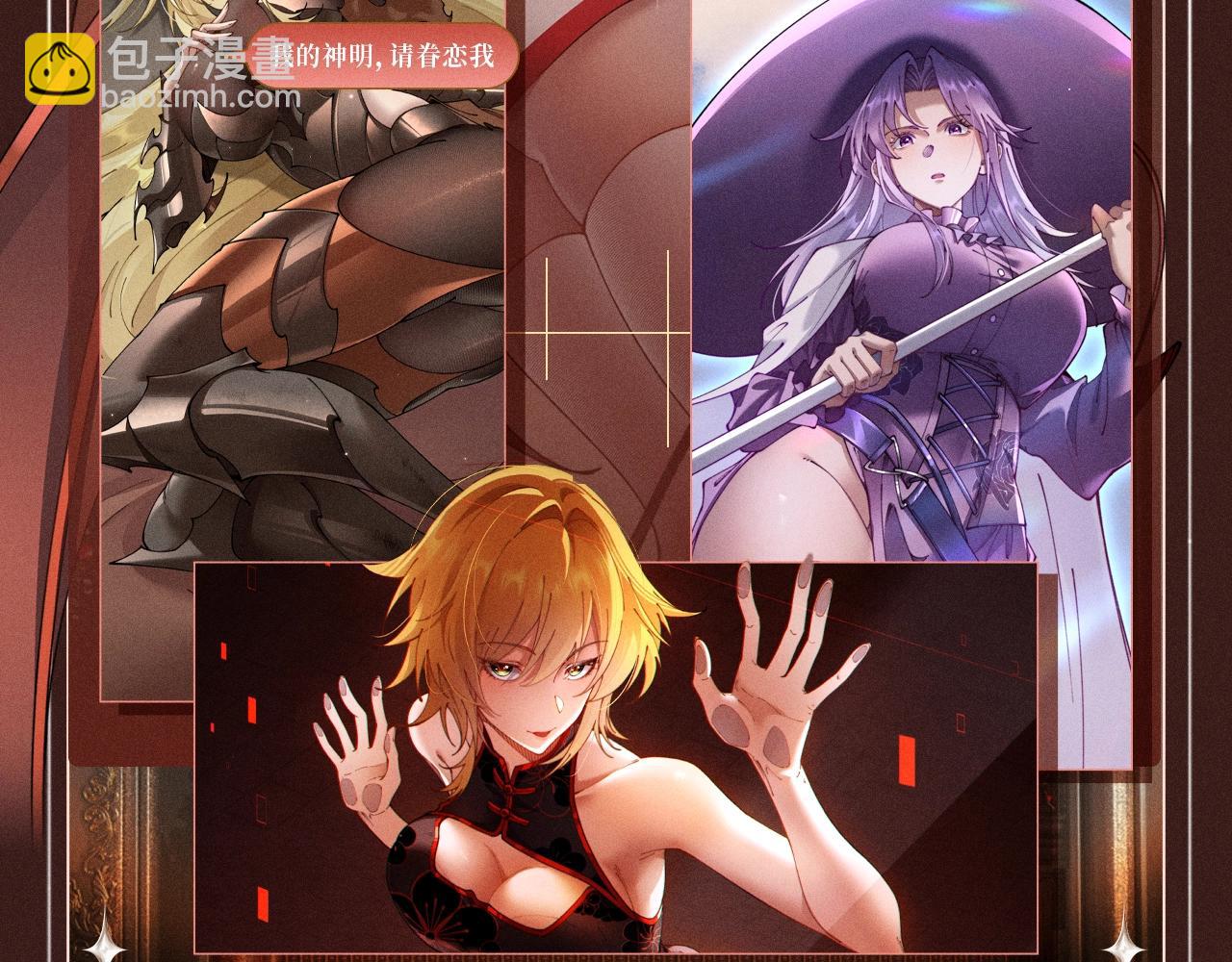 特典公开：10月2日 祈愿开启心跳加速的感官秘境-第94话
