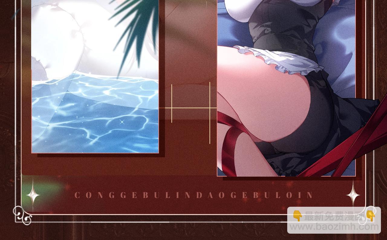 特典公开：10月2日 祈愿开启心跳加速的感官秘境-第94话