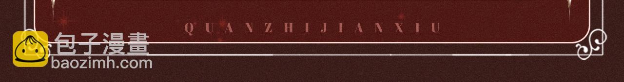特典公开：10月2日 祈愿开启心跳加速的感官秘境-第94话