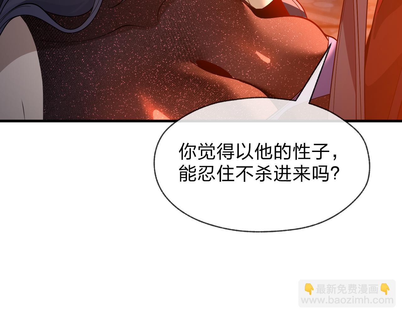 第94话 再过分一些！(1/4)-第98话