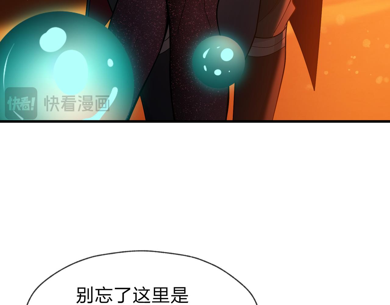 第94话 再过分一些！(1/4)-第98话