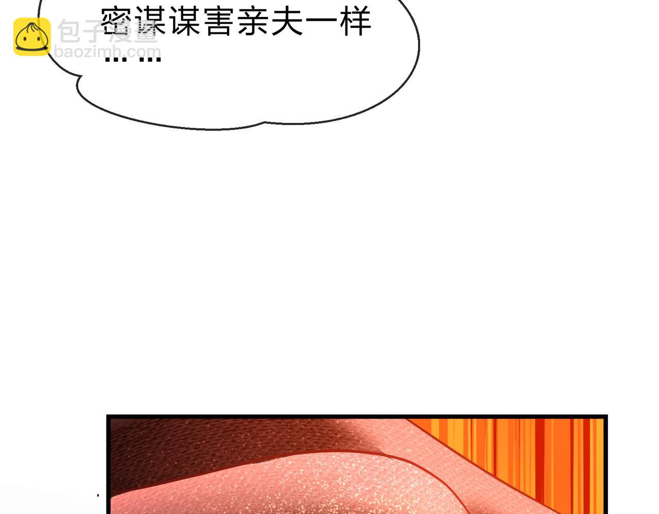第94话 再过分一些！(1/4)-第98话
