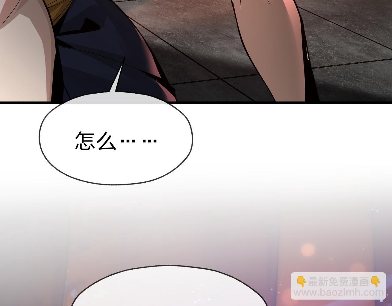 第96话 来与我击剑(1/3)-第100话
