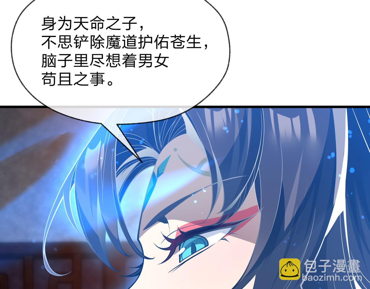 第96话 来与我击剑(1/3)-第100话