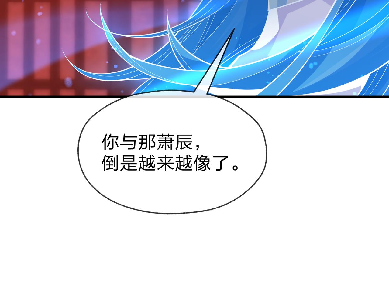 第96话 来与我击剑(1/3)-第100话