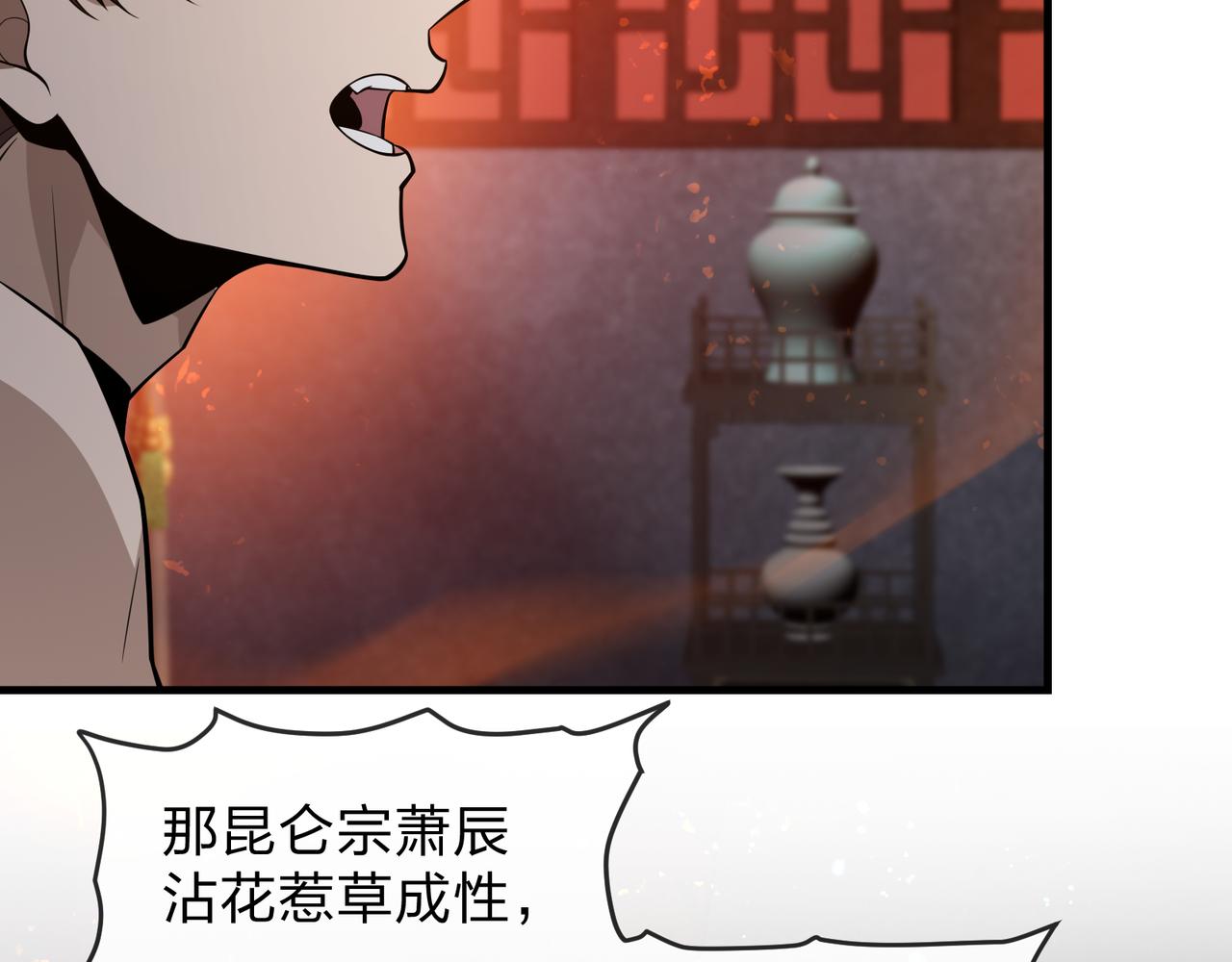 第96话 来与我击剑(1/3)-第100话