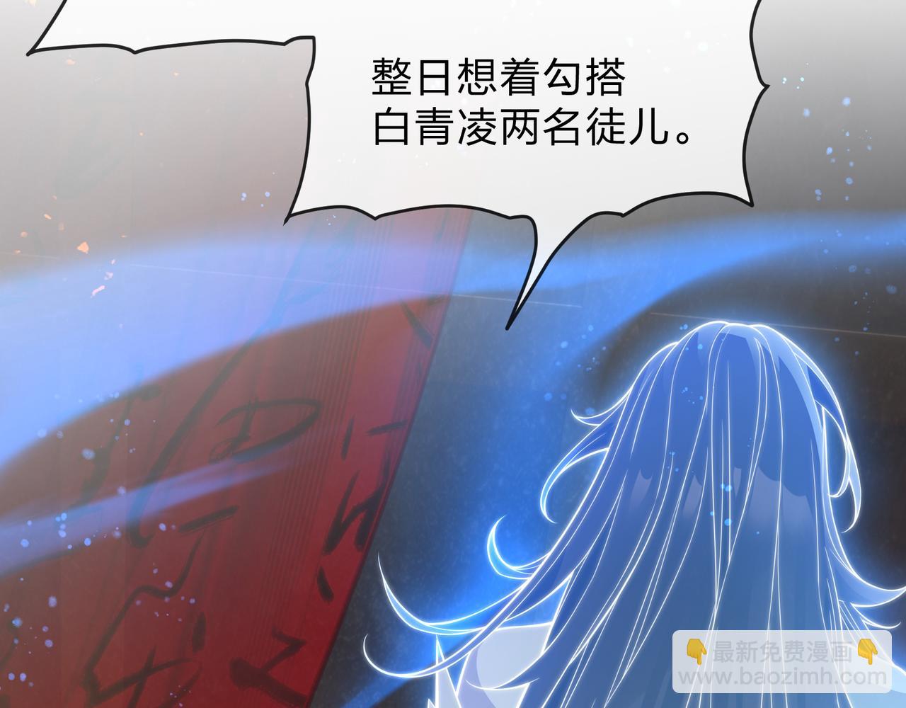 第96话 来与我击剑(1/3)-第100话