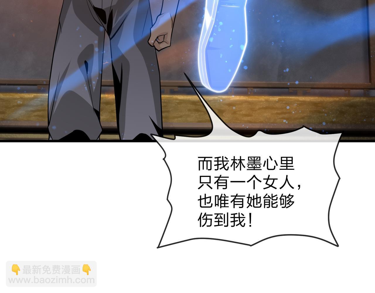 第96话 来与我击剑(1/3)-第100话