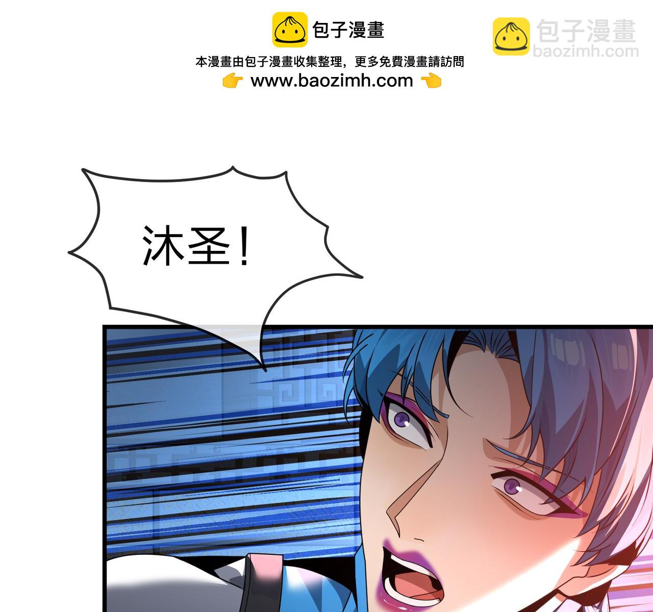 第96话 来与我击剑(1/3)-第100话