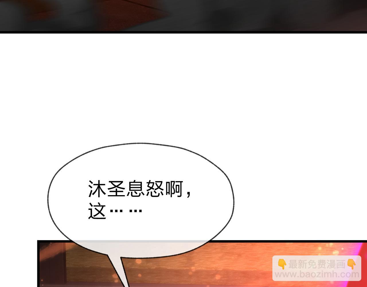 第96话 来与我击剑(1/3)-第100话