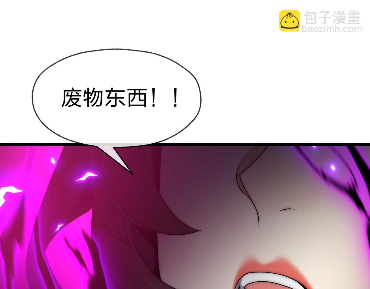 第96话 来与我击剑(1/3)-第100话